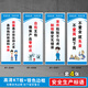 Fabrik Workshop Sicherheitsproduktion Slogan 5S6S Corporate Culture Publicity Management System Brand 7S8S Warehouse Qualitätsstandard BY1155 40x120 cm