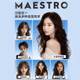 美涛（Maestro）弹力素女卷发烫发保湿定型摩丝护发精华泡沫蓬松防毛躁圣诞礼物 持久魅卷弹力素180g*2