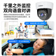 CONRING监控器360度无死角带夜视摄像头吸顶吊装家用无线云台旋转半球监控器室内入户门口楼道电梯 4G-无需WIFI【远程旋转+语音对讲+智能监测】 30天回放