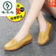 
Woodpecker flat shoes for women casual soft sole breathable mother shoes women single shoes beans shoes large size beef tendon sole casual pregnant women shoes 6629 hollow white 37