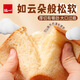 泓一厚切吐司面包1000g 手撕面包营养早餐健身代餐速食宿舍休闲零食品