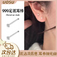 UOSU piercing earrings for sleeping, no need to take off, hypoallergenic 9999 pure silver earrings, simple and high-end, ear-blocking-free female silver earrings, pure silver ear piercing sticks, one pair 10mm