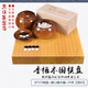 Masterhui chess equipment Xiongxu torreya wood chessboard splicing imported from Japan with certificate adult competition home gift 9735/9738 (9738) chessboard + yellow heart nanmu jar + No. 25 snow seal