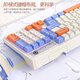 
Silver carving keyboard mechanical feel e-sports game keyboard and mouse set wired office keyboard and mouse computer notebook ergonomic 98-key digital portable external typing keyboard Bihai orange-high appearance color matching-bass button-fantasy color backlighting One year new-simple layout-simple