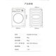 海尔8KG滚筒式洗衣机家用嵌入式滚筒8公斤一级变频除菌14126L尾货 海尔/EG80B08W 海尔8KG【经济实用款】