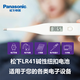 Panasonic Original Panasonic LR41 Omron Thermometer Batterie 1,5 -V -Taste Elektronische AG3/192/392/L736 Lumineszenz Hornlöffel Hygrometer Spielzeug Stoppuhr Food Screedometer LR41/AG3 (2 Kapseln)
