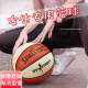 斯伯丁（SPALDING）正品篮球学生女子专用室内外专业比赛6号7七号六耐磨粉色球官方旗 76-897Y【浪漫马卡龙7号球】鎹全 六号篮球(女子比赛)