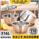 FANCYCHIC kitchen 316 stainless steel basin thickened and durable household giant thick soup bowl rice bowl vegetable basin extra thick 316 40cm solid basin value single