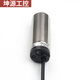 
Huilide speed measurement proximity switch XSAV11801 XSAV11373 speed sensing XSA-V sensor XSAV12801 Diameter M18 AC and DC universal