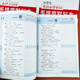 186 ancient poems that must be memorized in primary school, memorized by check-in plan, 654 English words, quick memory method, memorized by classical Chinese, memorized by 129 ancient poems and essays in primary school, memorized by 75 ancient poems and essays in grades 1-6, Ebinho, a single book, must be memorized by 186 ancient poems and essays in primary school, common to primary school