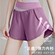 铂呐苓瑜伽服女无袖瑜伽服套装女士跑步运动套装夏天薄款健身瑜伽服 夏季拼接两件套紫色【XL】