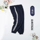 Xin Yueqing Fat Boy Pantalon d'uniforme scolaire bleu marine Printemps et automne Deux bandes Bleu foncé Version ample et grasse Pantalon de sport Une et trois bandes Pantalon de survêtement Bleu foncé 2 bandes et fermeture grasse Printemps et automne 160 cm
