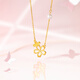 Saturday Fortune Gold Necklace for Women Sakura Pure Gold Pearl Pendant Price X0611867 Gold Weight Approximately 3.7g 40+5cm Gift