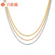 Liuguifu Jewelry 18k gold necklace AU750 rose gold Chopard chain color gold plain chain clavicle chain women's model EK0300044K yellow