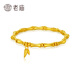 Pulsera de oro del templo Old Templo Gold Bamboo Bancel Band Pulsera Festival de cumpleaños apilado Regalos para mi novia y su esposa Bamboo Band Bracelet / Aproximadamente 3.7G