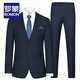 Romon (Romon) Suit personalizado de alta gama Men's Slim Proful Traje formal de traje de traje mejor traje de novio Botón doble Botón Negro (traje + pantalones + camisa) Tamaño XL (agregue 8 regalos)