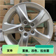 Adaptado con acordes Honda CRV modificado de 17 pulgadas XRV Odyssey Civic Pibr Ruibin Crown Crown Road Wheel Anillo de acero de acero de 17 pulgadas H695F