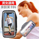 Ying Ni... Carry running mobile phone arm bag outdoor sports arm cover arm with mobile phone bag mobile phone cover women's mobile phone upgraded black large 6.9-inch universal lycra material