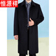 Hengyuanxiang High-End Long Over-Knie-Mantel Herren Wollmantel mittleren Alters und älterer Wolle Wolle Grabch Coat Winterkleidung Langes Marineblau (ohne Samt) 2xL/185 Empfohlen 150-165jin [Jin gleich 0,5 kg]