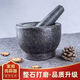 Meikejie green lime garlic mortar garlic masher stone mortar household manual old-fashioned stone nest natural stone garlic mash artifact mash pot medium black bluestone harder hardness suitable for 2 to 4