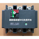 施耐德电气新款施耐德万高WG负荷隔离开关3P4P 63A100A160A250A400A630A800A 80A 3P