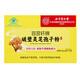 
Beijing Tongrentang Breaking Wall Ganoderma lucidum spore powder for middle-aged and elderly people who have improved their physical weakness and illness after illness. 3 boxes 40g *3 [cycle conditioning] Gift box for elders. Beijing Tongrentang Breaking Wall Ganoderma lucidum spore powder
