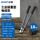 Chint heavy-duty cable pliers, wire cutters, wire strippers, electrician tools, wire cutters, copper pipe cutters, cable cutters, professional heavy-duty cable cutters 18 inches