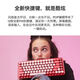 罗技（Logitech）POP无线键鼠套装POP KEYS机械键盘办公平板mac P