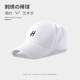 Ming Sui Yang Mi same style hard top baseball cap for women spring and summer fashion wide brim big face face small duck cap suitable for square and round faces beige