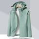 
Woodpecker (TUCANO) plus velvet integrated jacket for women, single-layer outdoor autumn and winter mountaineering jacket jacket warm soft shell windbreaker 9930S kiln powder-women [solid color] XL