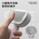 POPOCOLA cat comb to remove floating hair artifact cat hair cleaner dog needle comb pet combing brush cat special comb