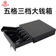 Aojia cash box with lock cashier box cashier box black and white box thickened silver receiver three-speed lock smart cash box universal money box money box