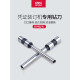 得力3846装订机打孔钻头财务会计凭证铆管装订机钻刀耗材打孔机器空心刀头适用于3888/14601/ 14740+拆装扳手(适用14667等)