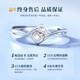 China Gold (CHINA GOLD) Platinum Diamond Ring Engagement Proposal Ring Open Women's Ring Birthday Gift for Wife and Girlfriend Platinum Kiss Diamond Ring