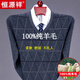 Hengyuanxiang 100 Sweater pour hommes en V-colme en V V V-chirt de base en tricot épaissisé ne peut pas être pilulé à la machine Pild à papa de grande taille 6626 BEIGE PURE NOUVELLE QUALIATION CARDIGAN 165 / 84A 100-120JIN [JIN ÉQUILATION 0,5 kg] Vêtements masculins de marque haut de gamme