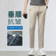 Kooshi Luxury Casual Casual para hombres Pantalones de corte recto delgados Pantalones de caqui verano