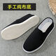 Qiao Luowei Hombres y mujeres los mismos viejos zapatos de tela de Beijing Spring and Autumn Nuevos zapatos casuales de tela de mil capas trabajan en transpirable conducción y zapatos para hombres de tela puro 40 40
