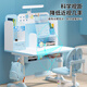 Tangkaiyi Children's Learning Desking Bureau et Chair Set Leilt Desking Desk Combination Primalin and Secondary School's Bureau de bureau Écriture de chaise de bureau Home Desk Home