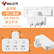 Bull socket converter one to two extender multi-purpose multi-function socket board converter three-hole one-to-three household plug multiple power adapter [limited promotion model] sub-control switch can plug in 3 electrical appliances
