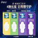 
Hushubao liquid sanitary napkin night combination 340mm24 piece sensorless protection aunt scarf OCC official flagship