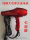 Guangming hair dryer 8800/8820/9930/9990 High power 2200W home hair salon hair dryer black 9930