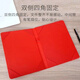 Qixin (COMIX) Bailiven Bailiven BL3893 Business negotiation signing this red contract folder PU leather agreement signing red 1 book