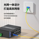 诺可信（Nokoxin）广电级APC单模单芯光纤跳线SC/APC-SC/APC尾纤跳纤 FC/UPC-FC/APC 5米