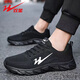 Double Star Shuangxing Sneakers Chaussures pour hommes Mesh Breathable Automne Mesh Mesh Soft Sole Chaussures Chaussures noires pour hommes 66253 43