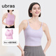 Ubras Yu Shuxin's same style ribbed hot girl short camisole women can wear as a base, hot girl vest style Shanti purple L