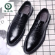 Woodpecker business formal leather shoes British groom genuine leather casual shoes suit soft sole wedding pointed leather shoes men winter plus velvet black shoes 40