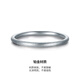 Saturday Fortune (ZLF) PT950 platinum ring for women, three lives and three generations, stacked, mixed and plain ring, single, frosted style, No. 15 - 1.21g