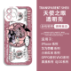 绝区零表情包手机壳安比鲨鱼妹适用华为荣耀vivoOPPO苹果小米红米 H9737星见雅 小米/红米-下单留言手机型号