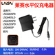 莱赛激光莱赛水平仪锂电池LSG6666/671SD/665S/649SPD/686SPD/充电器配件 LSG649SPD/686SPD充电器