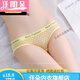 Renduo neutral thin couples wear uniform underwear for men and women, women's triangle tight-fitting men's universal 5010 yellow + white L 115-135Jin[Jin equals 0.5 kg]